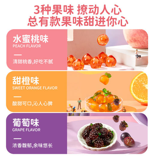 Amos阿麦斯4d爆浆爆汁软糖水果果汁夹心糖果零食儿童礼物450g/228g 商品图5