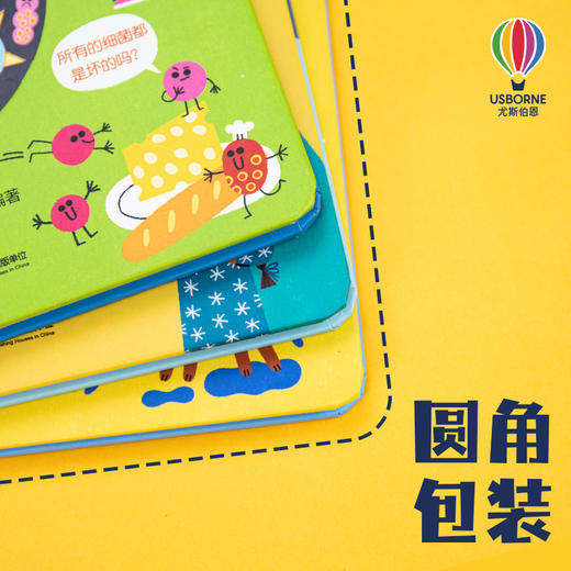 尤斯伯恩看里面·探索版（4册） 商品图2
