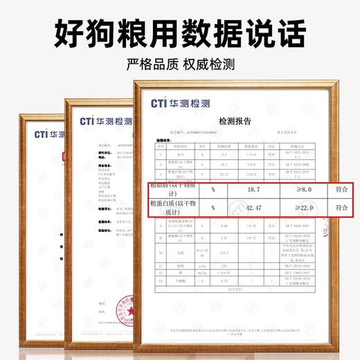 汪爸爸狗粮无谷冻干犬粮成犬幼犬全价鸭肉泰迪比熊金毛柯基通用型 商品图4