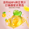 【员工内购】Amos阿麦斯水果爆汁软糖扭结罐年货糖果 商品缩略图4