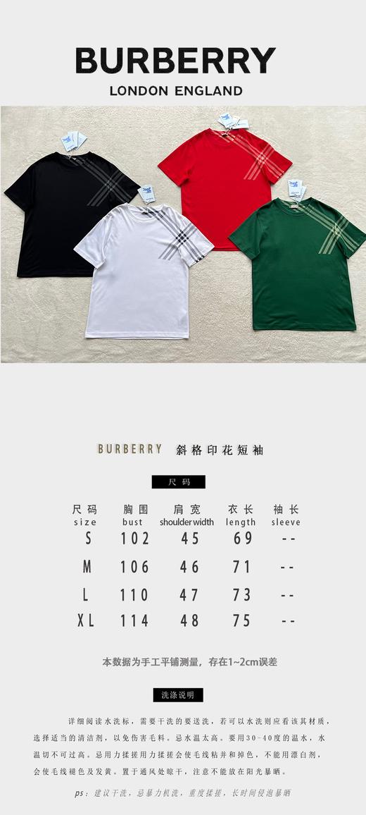 B家 新款斜格印花圆领短袖T恤出货（JN） 商品图4