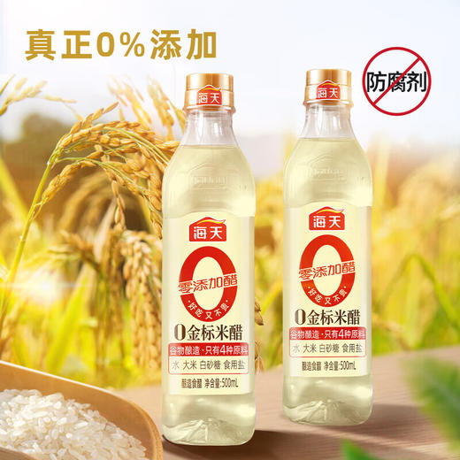 【鼎】海天·0添加礼盒（轻量装）1500ml+625g 商品图5