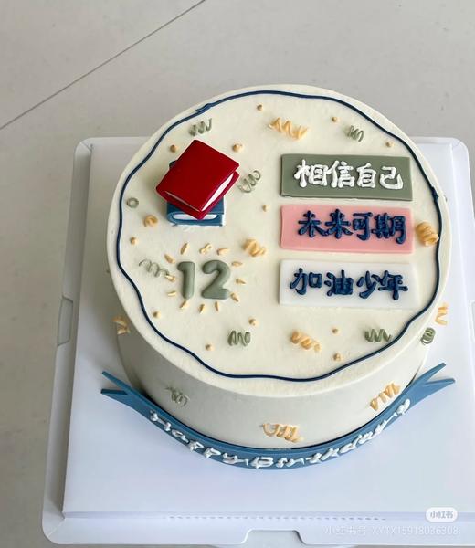 男孩蛋糕合集 商品图6