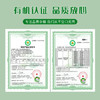 三顷粮 有机绿豆 五谷杂粮 东北粗粮 绿豆汤原料 罐装3斤 /粮油调味 /杂粮 /杂豆类 商品缩略图4