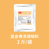 【顺丰专链】粉面调味料系列 体验装 合集 商品缩略图10