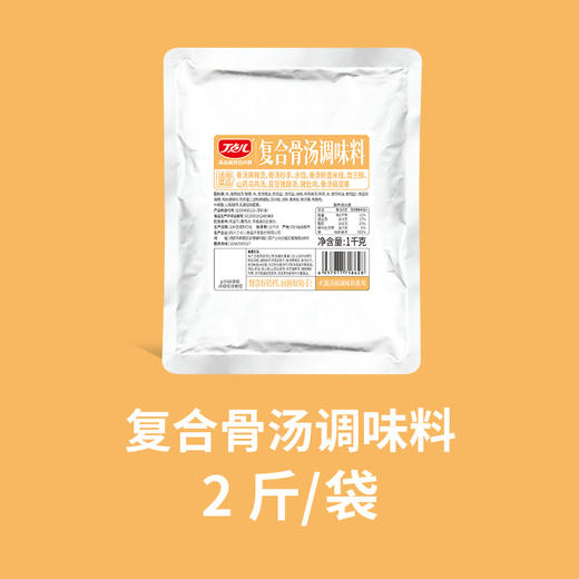 【顺丰专链】粉面调味料系列 体验装 合集 商品图10