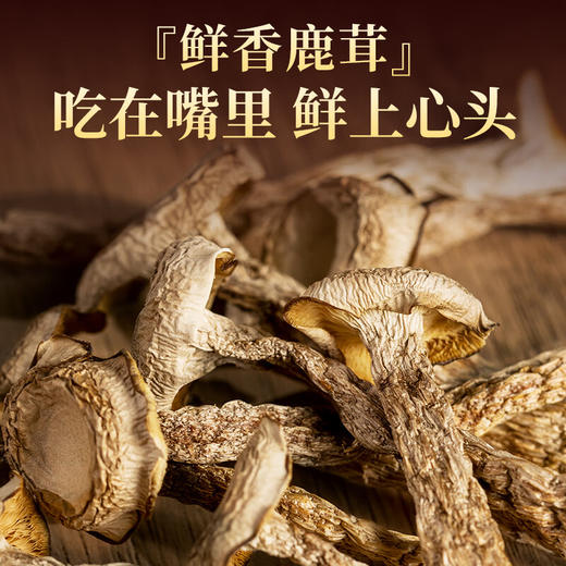 珍悉 海鲜干货六拼248g鲍鱼年货节送长辈送爸妈 商品图7