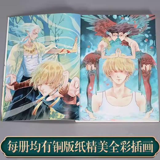 意林少年励志馆山海经系----列任选2本包邮，单本不发！！共有12款可以选 商品图3