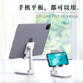 HYUNDAI-多功能便携支架 YH-C003