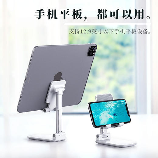 HYUNDAI-多功能便携支架 YH-C003 商品图0