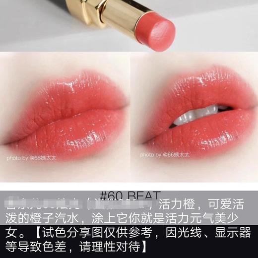 天然原料手工口红 一盒6种颜色，抵过6只口红 商品图4