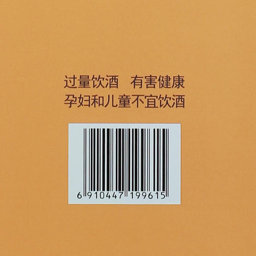 汤沟窖藏42度汤沟献礼版500ML*6瓶整箱装 商品图7
