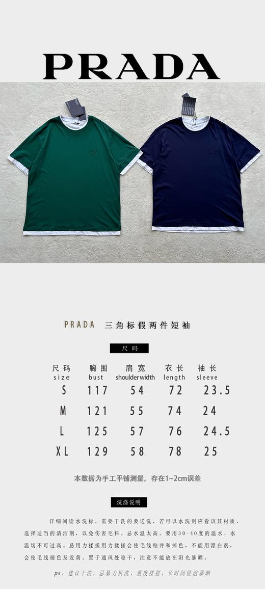 P家 假两件三角标短袖（JN） 商品图3