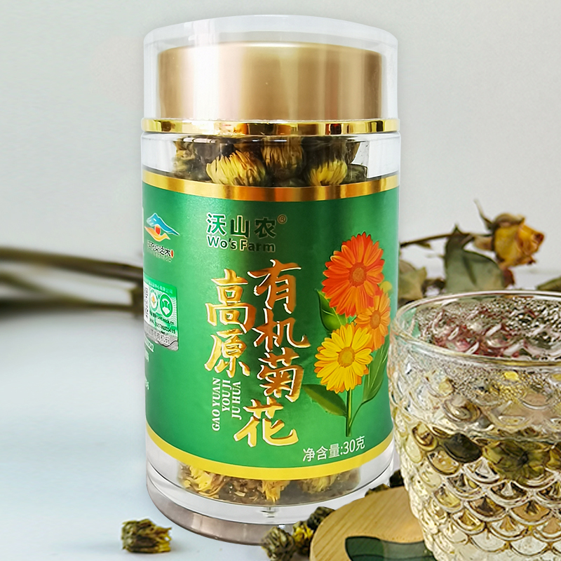 沃山农 双有机认证 高原菊花胎菊 无硫熏无农残无染色菊花茶