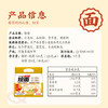 想念烩达人 烩面羊肉味500g 河南烩面方便速食面汤面煮食挂面4连包 /粮油调味 /方便食品 /有料煮面 商品缩略图6