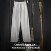 马登Athflow风直筒卫裤松弛感休闲裤宽松阔腿裤松紧腰长裤秋冬女 商品缩略图2