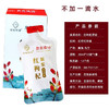 【珍杞华滋】神奇柴达木黑枸杞原浆 红枸杞原浆 沙棘原浆30ml*10袋/盒 商品缩略图9