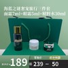 LA MER/海蓝之谜奢侈修护旅行三件套 商品缩略图0