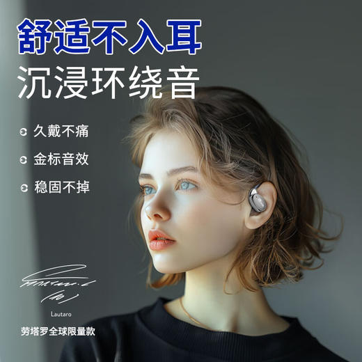 【自营】FCIM国际米兰Open Fit蓝牙耳机骨传导概念挂耳式真无线不入耳开放式运动跑步长续航通话降噪耳夹式通用   　OpenFit 商品图1