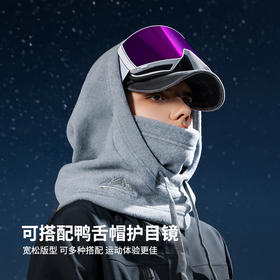 【2件立减10元 】 时尚摇粒绒保暖头套 骑车再也不冷 秋冬新款摇粒绒保暖头套 1个头套=帽子+面罩+围巾