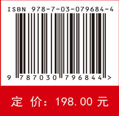 国家安全系统学导论 商品图3
