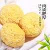 半山农 古田银耳250克 白木耳 糯耳 山珍菌菇干货 /粮油调味 /南北干货 /菌菇干货 商品缩略图7