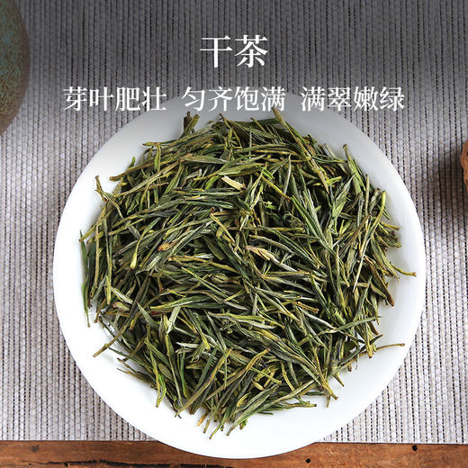 2025新茶上市徽六黄山毛峰口粮寻味300茶叶绿茶春茶150g 商品图2
