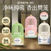 网易严选 小香笼浴室香氛350ml 商品缩略图1