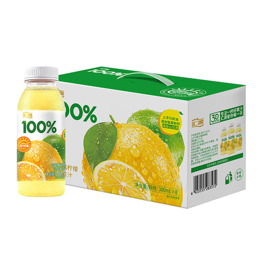 汇源100%阳光柠檬混合果汁300ml*8瓶 商品图5