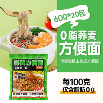 云山半0脂肪荞麦方便面非油炸泡面速食荞麦面饼60g*20健身主食代餐饱腹 /粮油调味 /方便食品 /其他方便食品 商品图6