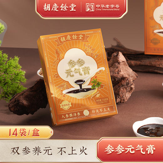 胡庆余堂参参元气膏 商品图3
