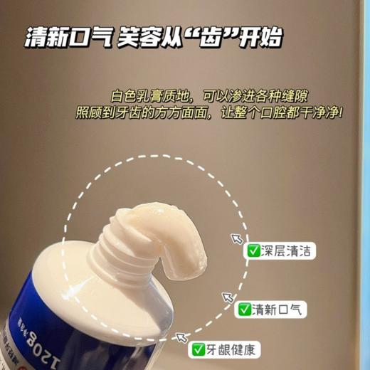 「 拍1发5」【中华老字号】云南腾药牙膏 口腔护理礼包 商品图2