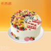 【先囤后约】10英寸安佳动物奶油生日蛋糕20选1 商品缩略图3