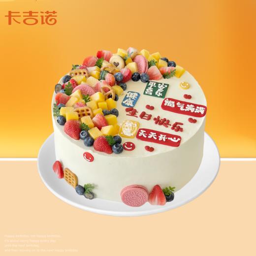 【先囤后约】10英寸安佳动物奶油生日蛋糕20选1 商品图3