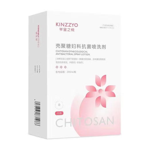 【今日福利丨新品来袭】秘密花园紧润组合 商品图4