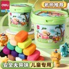「升级桶装！多彩萌趣」得力轻粘土儿童安全无毒彩泥12色24色36色幼儿园橡皮泥黏土玩具 商品缩略图0