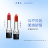 兰贵妃玫瑰花漾精油口红 商品缩略图0