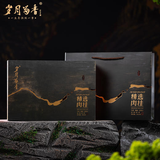 岁月留香-精选肉桂/水仙/大红袍258.8g 商品图1