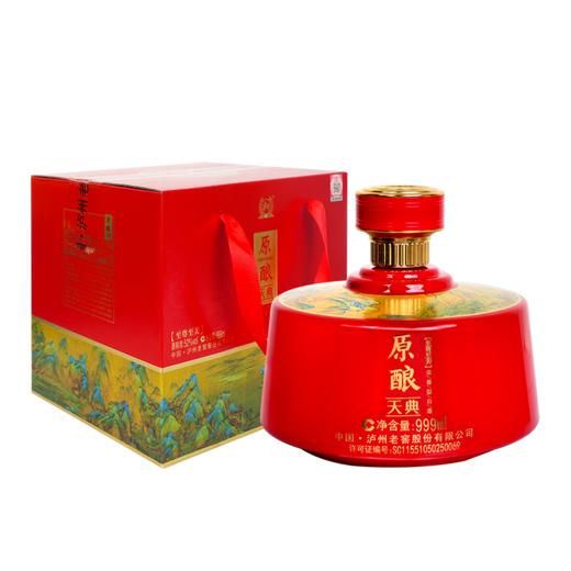 【积分当钱花】52度 原酿天典酒至尊至美 999ml*2  泸州老窖官方旗舰店 商品图6