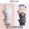 冬季滑雪手套女电动摩托车骑行保暖户外运动防风防水触屏手套批发 商品缩略图0