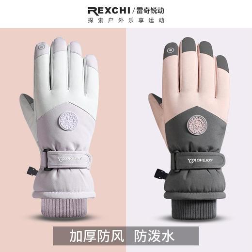 冬季滑雪手套女电动摩托车骑行保暖户外运动防风防水触屏手套批发 商品图0