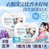【50粒*3盒】蔬果园3效合1浓缩强效型洗衣凝珠（紫藤薰衣草香味） 商品缩略图2