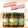 味好美（McCormicK） 调味酱/酱料咖喱酱 油咖喱 210g 调味酱 百年品牌优质原料 /粮油调味 /调味品 /复合调味料 商品缩略图0