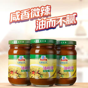 味好美（McCormicK） 调味酱/酱料咖喱酱 油咖喱 210g 调味酱 百年品牌优质原料 /粮油调味 /调味品 /复合调味料