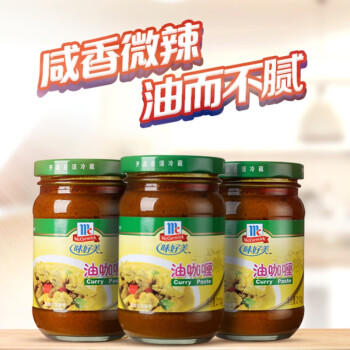 味好美（McCormicK） 调味酱/酱料咖喱酱 油咖喱 210g 调味酱 百年品牌优质原料 /粮油调味 /调味品 /复合调味料 商品图0