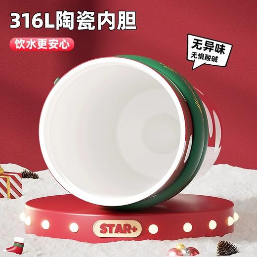 世大家【圣诞礼盒】保温杯大容量2024新款女高颜值陶瓷内胆吸管杯  SY 商品图2