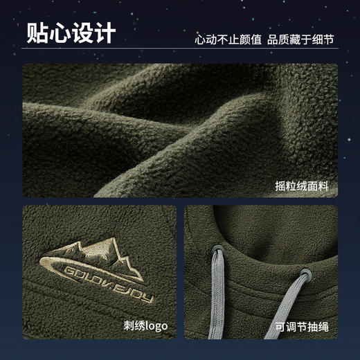 【2件立减10元 】 时尚摇粒绒保暖头套 骑车再也不冷 秋冬新款摇粒绒保暖头套 1个头套=帽子+面罩+围巾 商品图3