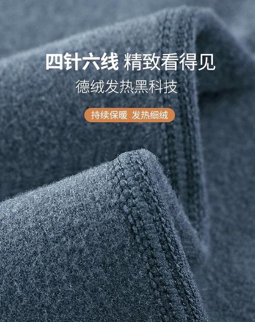 【1028德绒保暖衣】女竖条德绒圆领套装，360g双面磨毛竖条德绒保暖内衣，一件可以真正自发热的内衣套装(付款7天左右发货) 商品图2