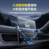 倍思 极控Ultra 折叠屏重力车载支架 商品缩略图1