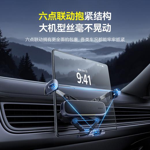 倍思 极控Ultra 折叠屏重力车载支架 商品图1
